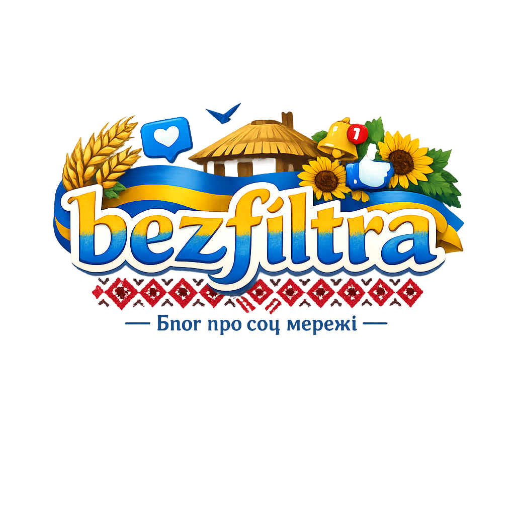 BezFiltra Блог